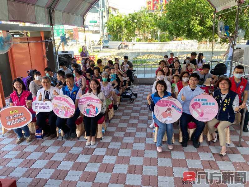 響應國際母乳週 南投醫院辦理寶寶趣味競賽