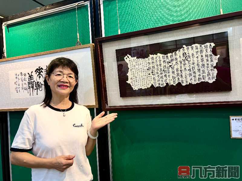 周妙玲書法展 揮灑詩詞意境之美 筆墨承載生命哲理之道