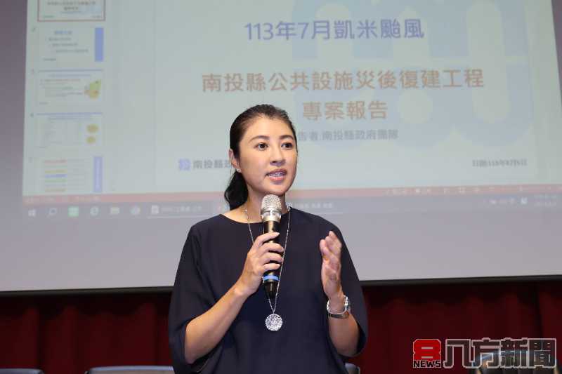 南投縣長許淑華感謝中央支持 提出復建需求