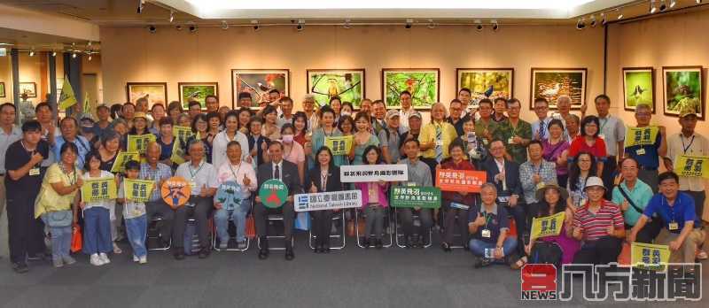 國立臺灣圖書館「群英飛羽2024世界野鳥攝影聯展及講座」展期至0825