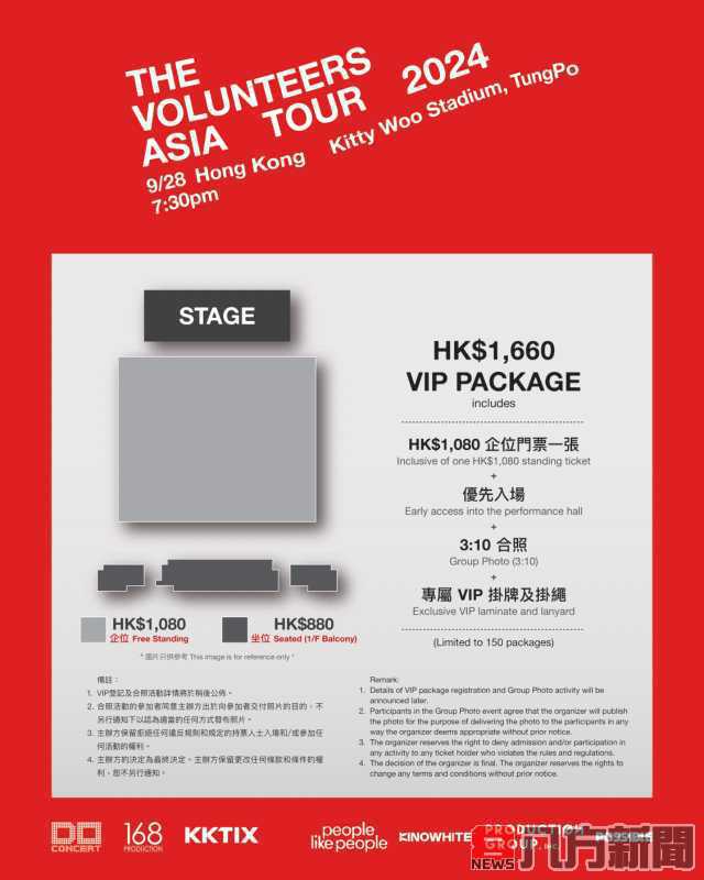 K-pop美聲歌手白藝潾 自組樂團THE VOLUNTEERS首次亞巡登陸香港