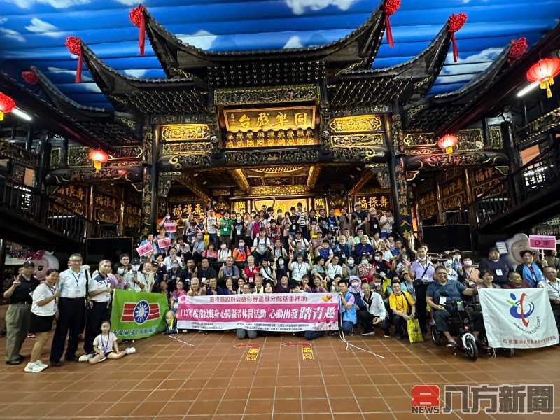 南投縣身心障礙休閒活動 178位大小朋友踏青趣