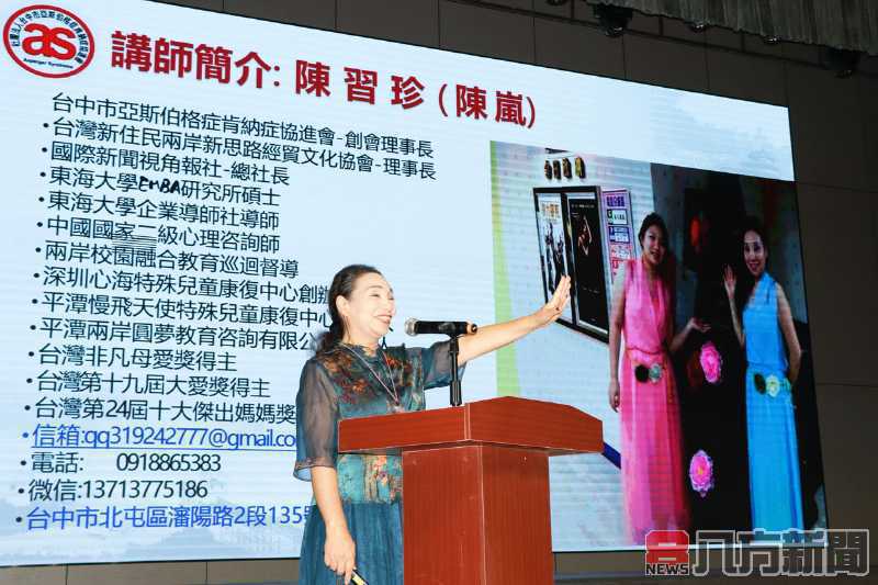 臺灣夢想起飛樂團福州展演 喚起社會對孤獨症的關注