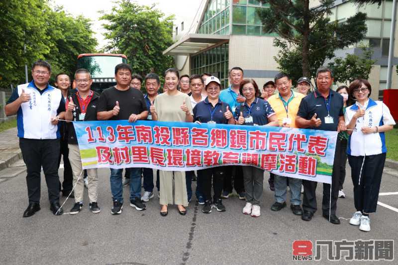 南投縣府參訪烏日垃圾資源回收廠 推動自建焚化廠