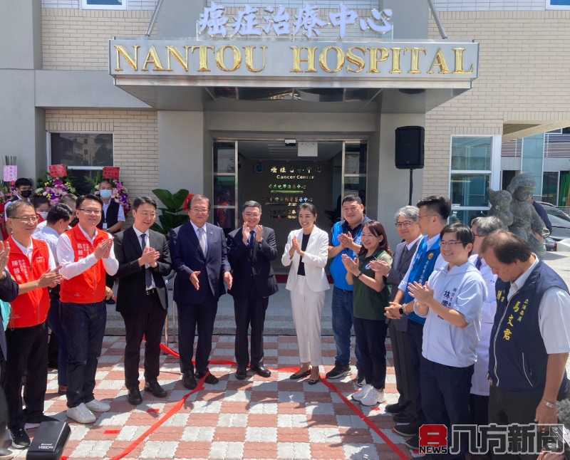 落實癌症在地治療 部立南投醫院癌症治療中心啟用