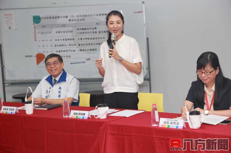 南投縣推動性別平等新進展 行政院性別平等處考核與激勵