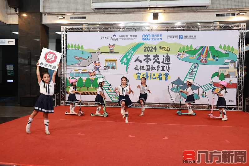 許淑華縣長揭幕南投縣人本交通計畫 邀請鄉親共同支持