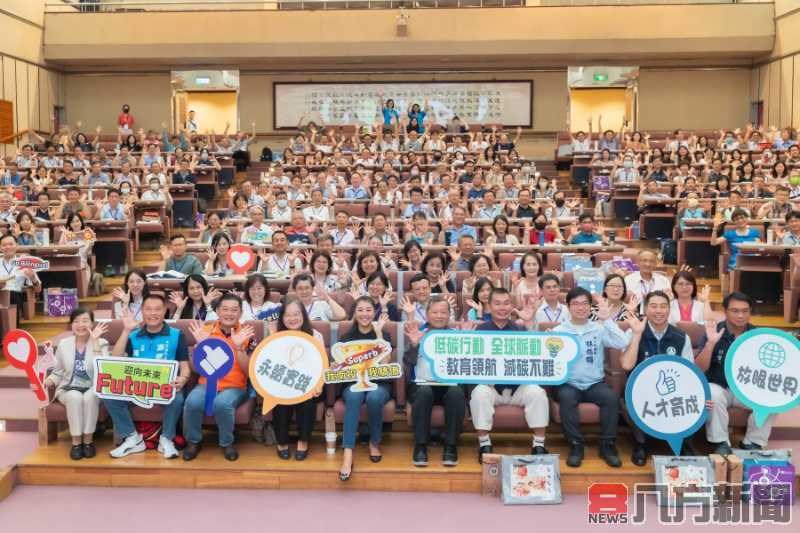 南投縣中小學校長會議 表揚優秀學校 促進雙語與國際教育