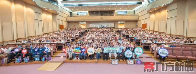 南投縣中小學校長會議 表揚優秀學校 促進雙語與國際教育