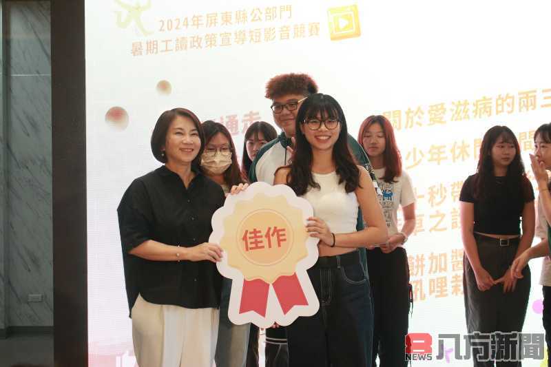 屏東縣政府暑期工讀計畫圓滿落幕 青年創意作品引關注