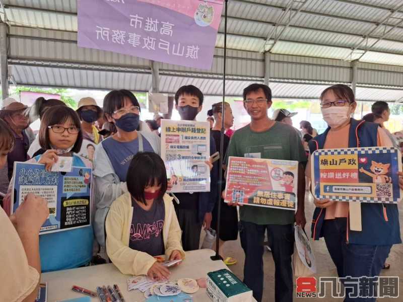 甲仙芋筍節「轉」好運 旗山戶政「芋」您一起嗨