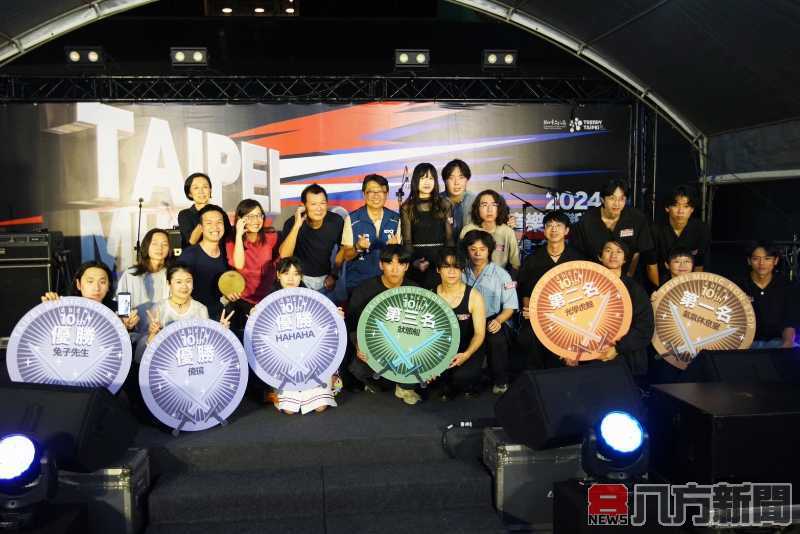 「2024台北音樂不斷電」十年磨一劍 樂團回娘家