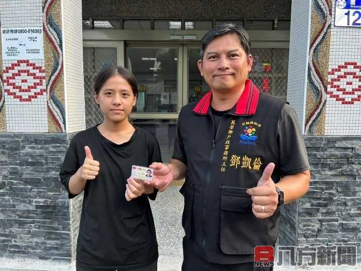 青少年取得原住民身分 實現十五年願望
