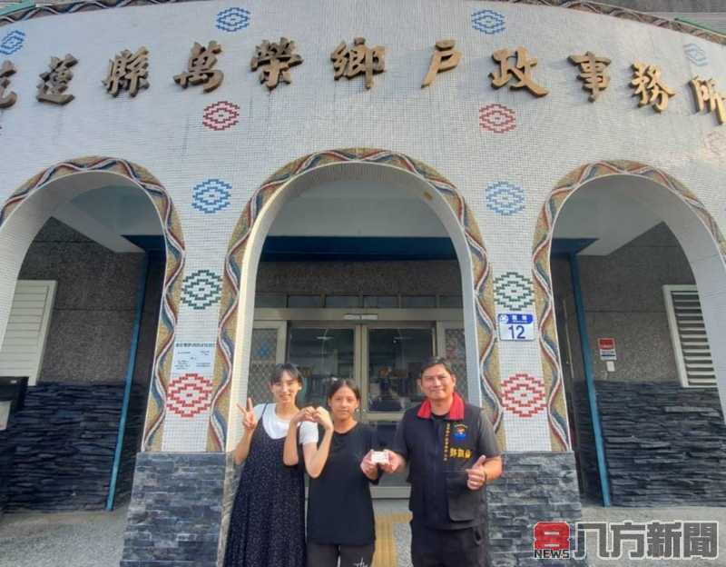 青少年取得原住民身分 實現十五年願望