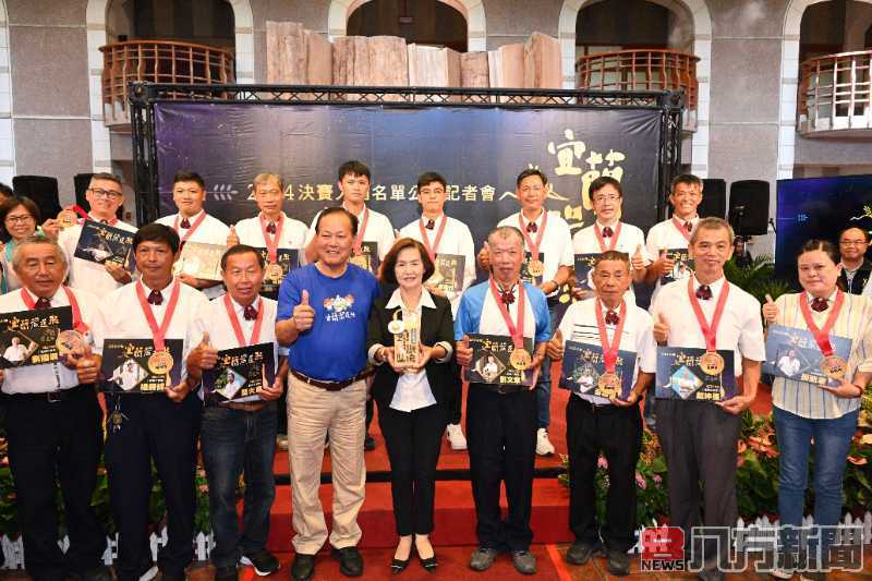 2024宜蘭嚴選優質米競賽 林姿妙縣長親揭入圍名單