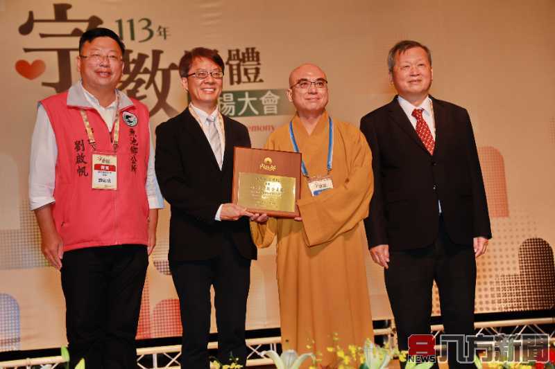 全國宗教團體表揚 南投9宗教團體獲10獎