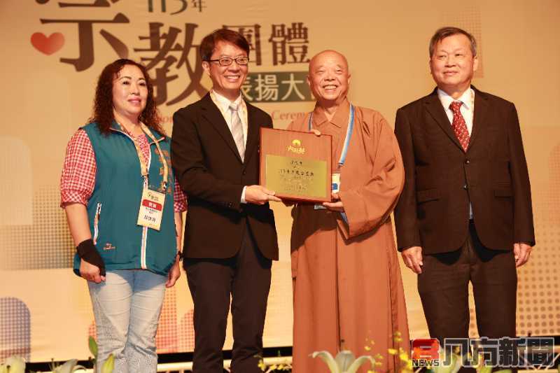 全國宗教團體表揚 南投9宗教團體獲10獎