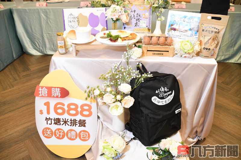 2024竹塘米Bonjour 法式米食饗宴9/28竹塘慈航宮登場