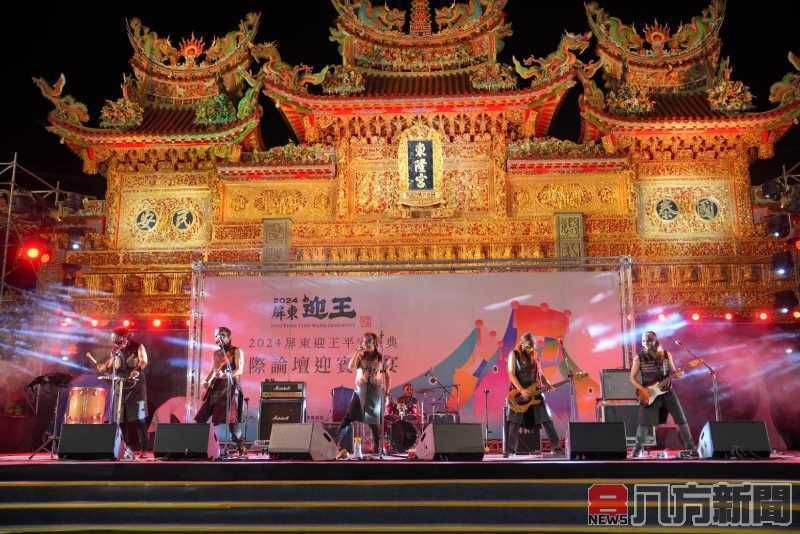 首屆屏東迎王平安祭典國際論壇 帶領學者走讀小琉球、東港及南州