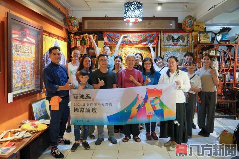 首屆屏東迎王平安祭典國際論壇 帶領學者走讀小琉球、東港及南州