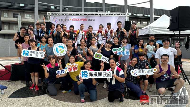 南投救國團盛大辦理運動日 槓鈴拳擊再掀健身熱潮