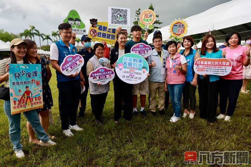 「菁音」草地音樂祭盛大登場 逾千親子同歡慶兒童權利