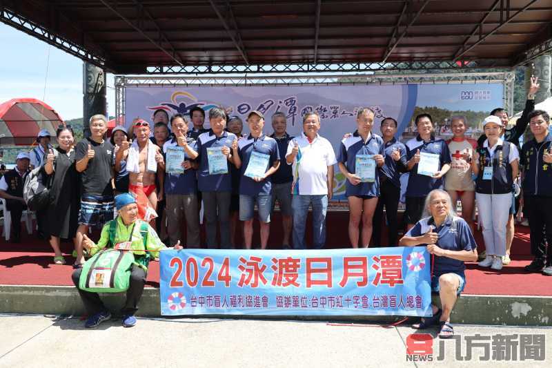 日月潭泳渡活動吸引全球參與 南投縣全力推動國際體育交流