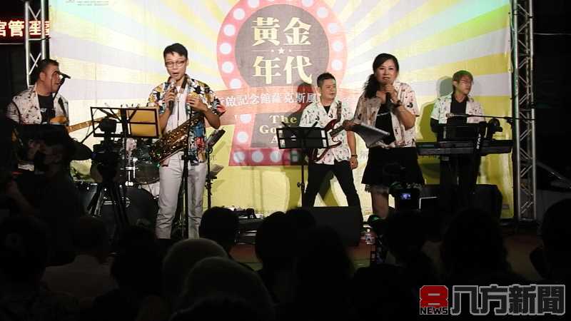 藝文小市集伴隨音樂盛宴 斗六行啟記念館歡樂無限