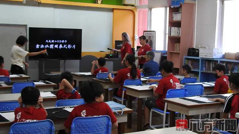 雲林縣政大藝文學會在莿桐鄉大美國小舉辦書法社團活動開幕式