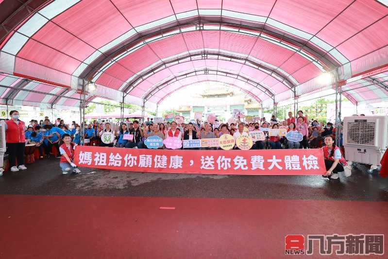 南投縣慈善宮捐贈胸部X光巡迴醫療車 助力結核病防治
