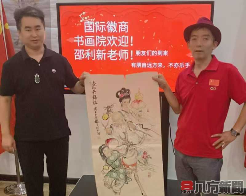 邵利新 在中國畫壇綻放的璀璨明星