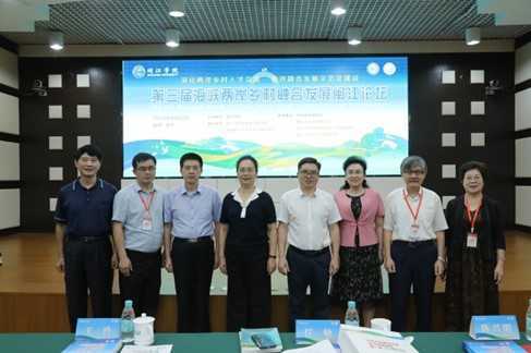 第三屆海峽兩岸鄉村融合發展閩江論壇在閩江學院舉行