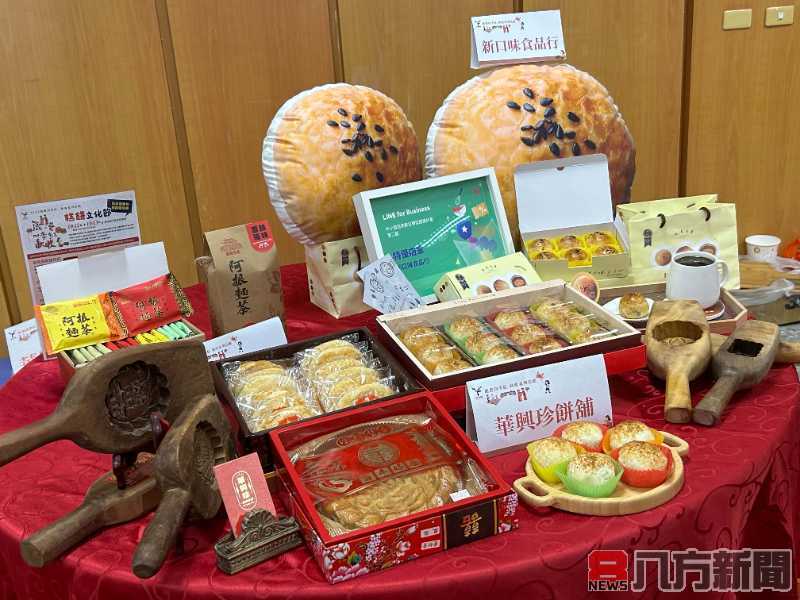 鹿港四季紅 秋收系列活動