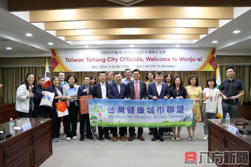 張麗善縣長率隊參訪韓國延世大學 拜會原州市政府 交流高齡友善健康城市經驗