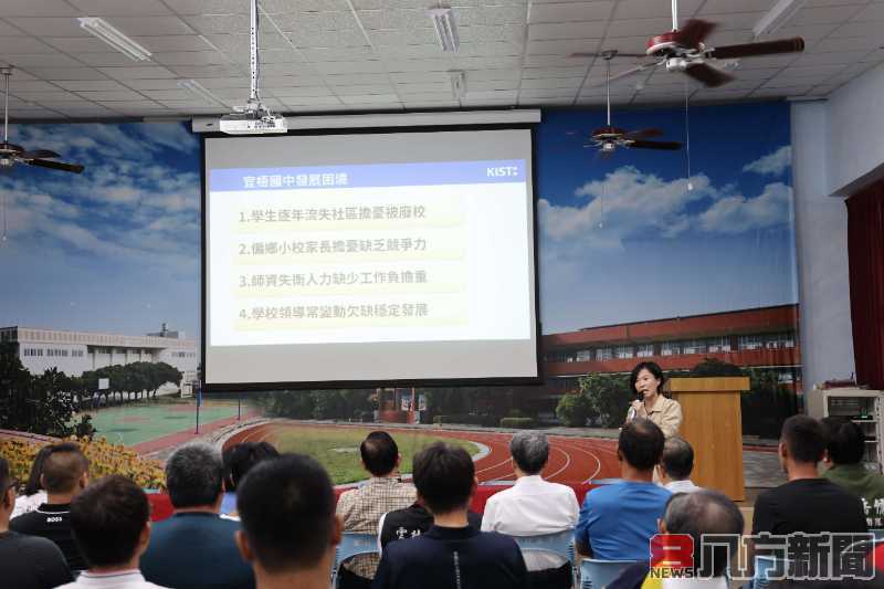 宜梧國中轉型公辦民營公聽會 掌聲中獲得肯定與期待