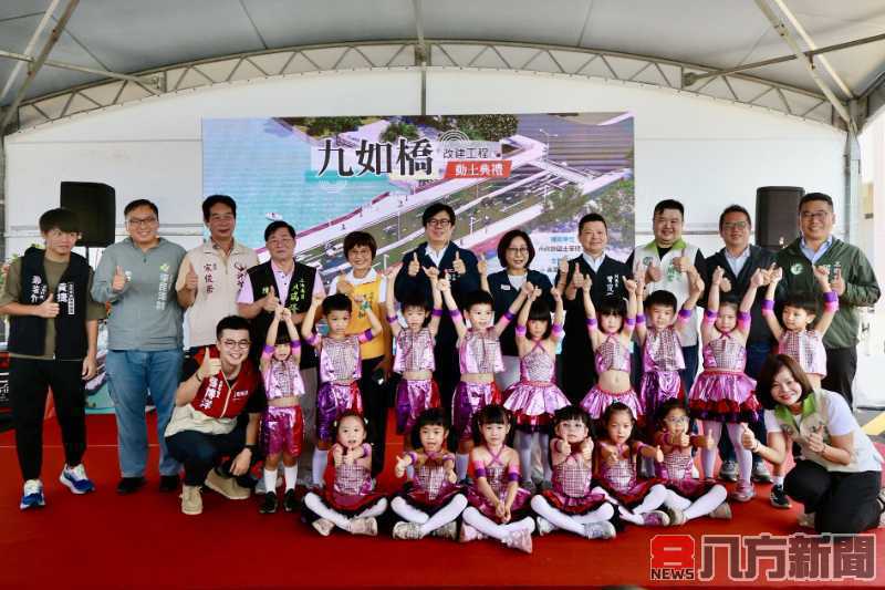 市長陳其邁出席九如橋祈福典禮 期待工程如期完工