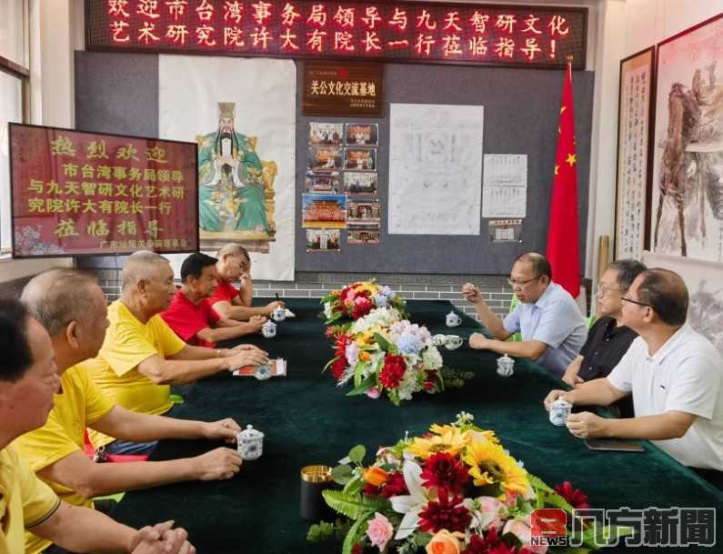 兩岸合作新篇章 汕尾關帝廟與臺灣關廟建立聯繫