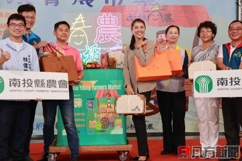 支持青農 南投縣府推廣有機農產品快閃市集