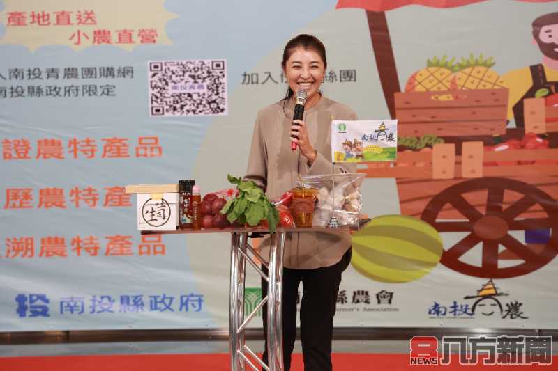 支持青農 南投縣府推廣有機農產品快閃市集