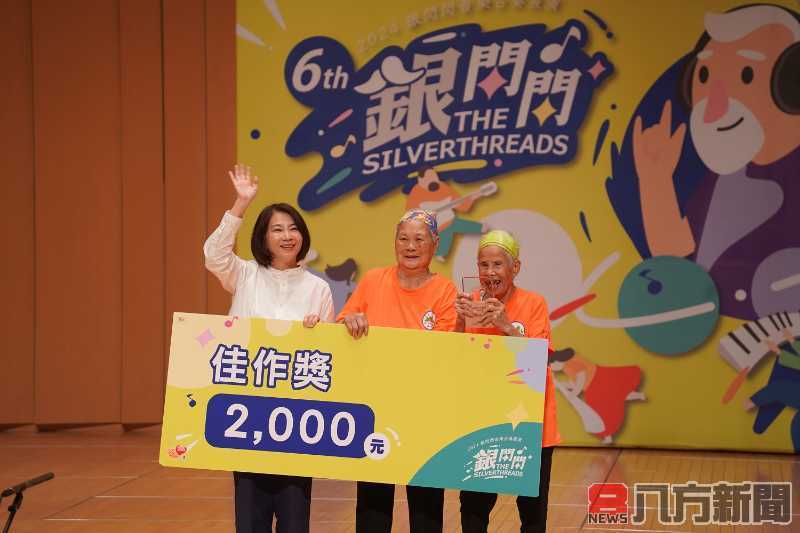 第六屆銀閃閃音樂合奏展演 740位長者敲響動感曲風