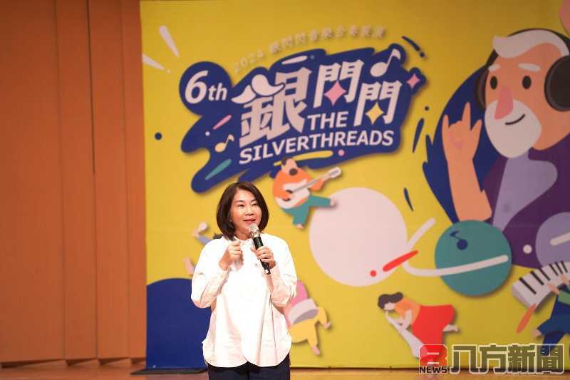 第六屆銀閃閃音樂合奏展演 740位長者敲響動感曲風