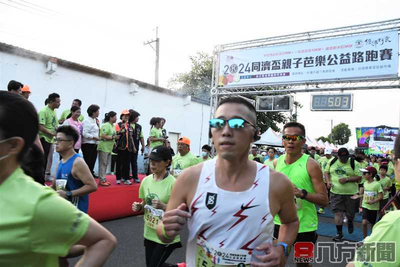 2024彰化縣政府馬拉松嘉年華第一場 同濟盃親子芭樂公益路跑賽開跑