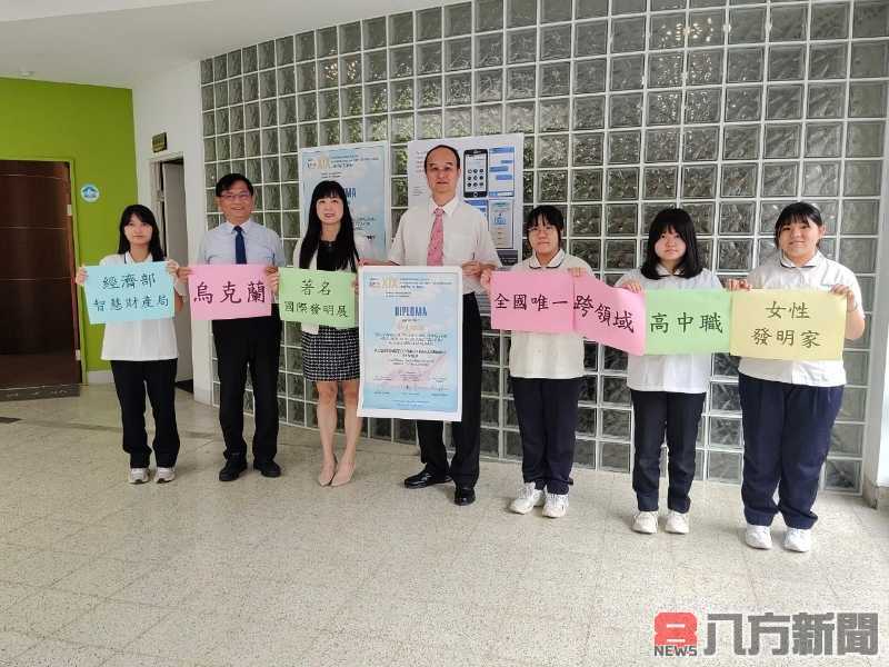 教育界之光 林淑芳老師榮獲雙重獎項
