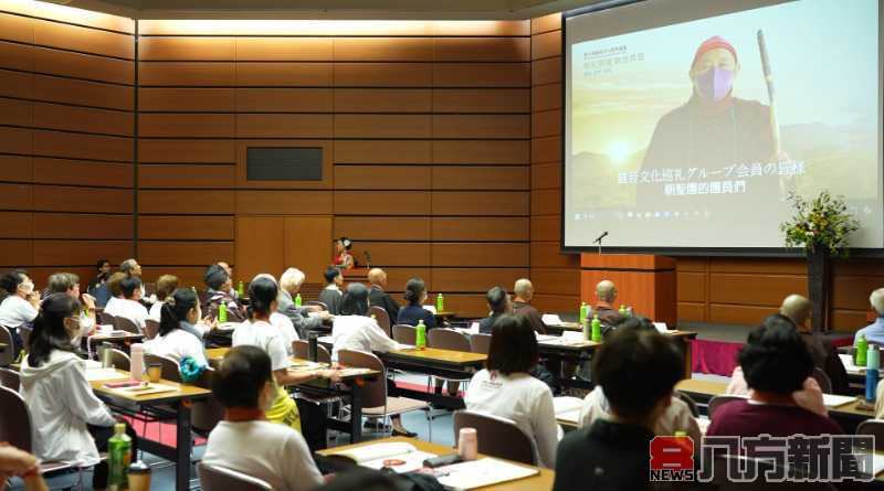 第六屆觀音文化論壇 台日跨宗教交流靈性、自然、信仰