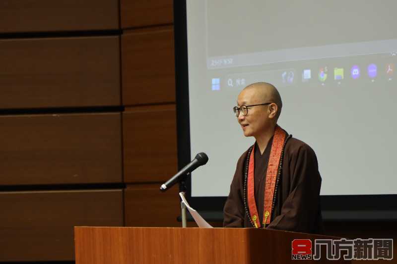 第六屆觀音文化論壇 台日跨宗教交流靈性、自然、信仰
