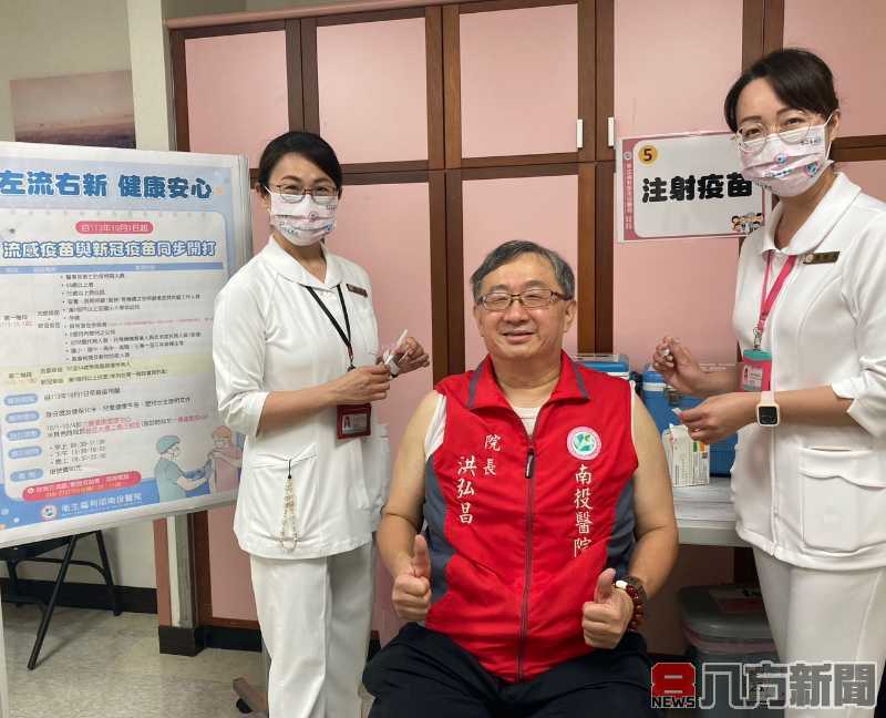 南投醫院流感及新冠疫苗同步開打 獲取保護力