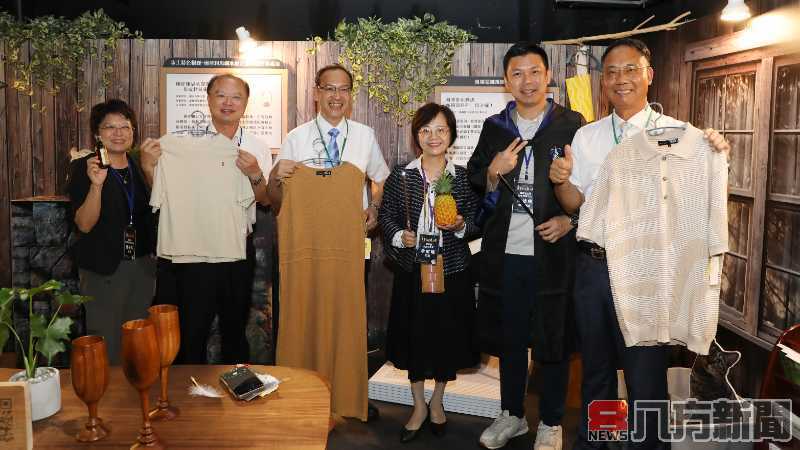 「農業科技魔法盒」特展精彩登場