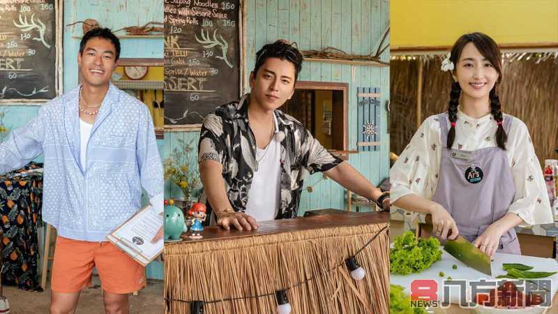 全球首檔《艾嘉食堂》製作費近億元 台北購房有望
