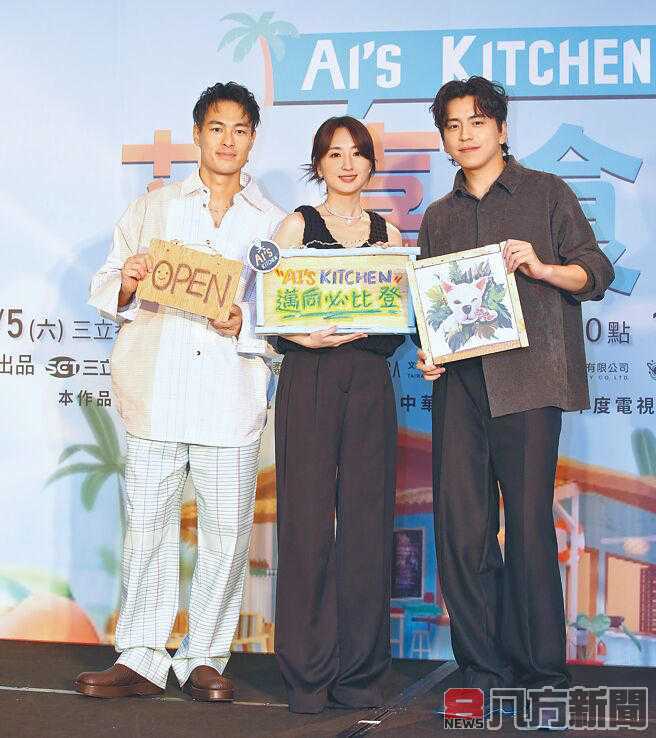 全球首檔《艾嘉食堂》製作費近億元 台北購房有望