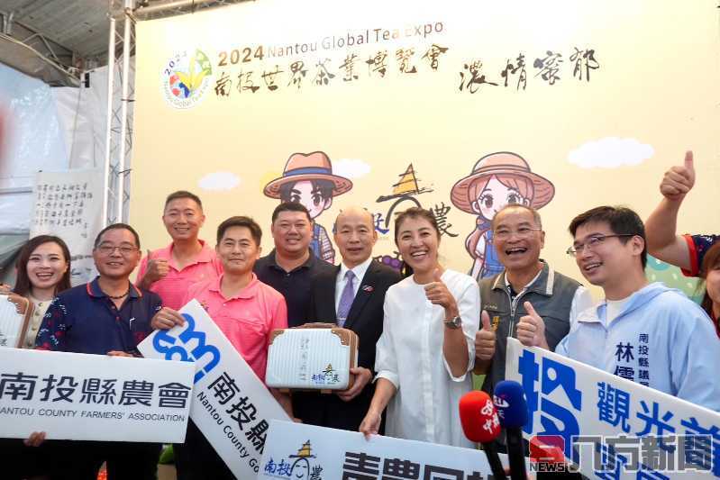 許淑華、韓國瑜共襄盛舉 南投千人茶會引領茶文化新風潮